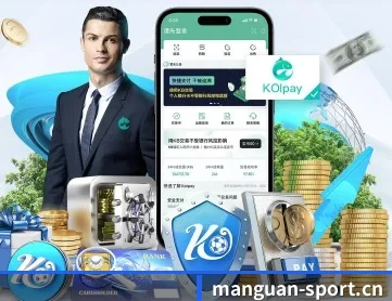 满冠体育sport APP | manguantiyu