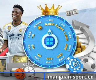 满冠体育sport APP 深度功能
