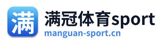 满冠体育sport